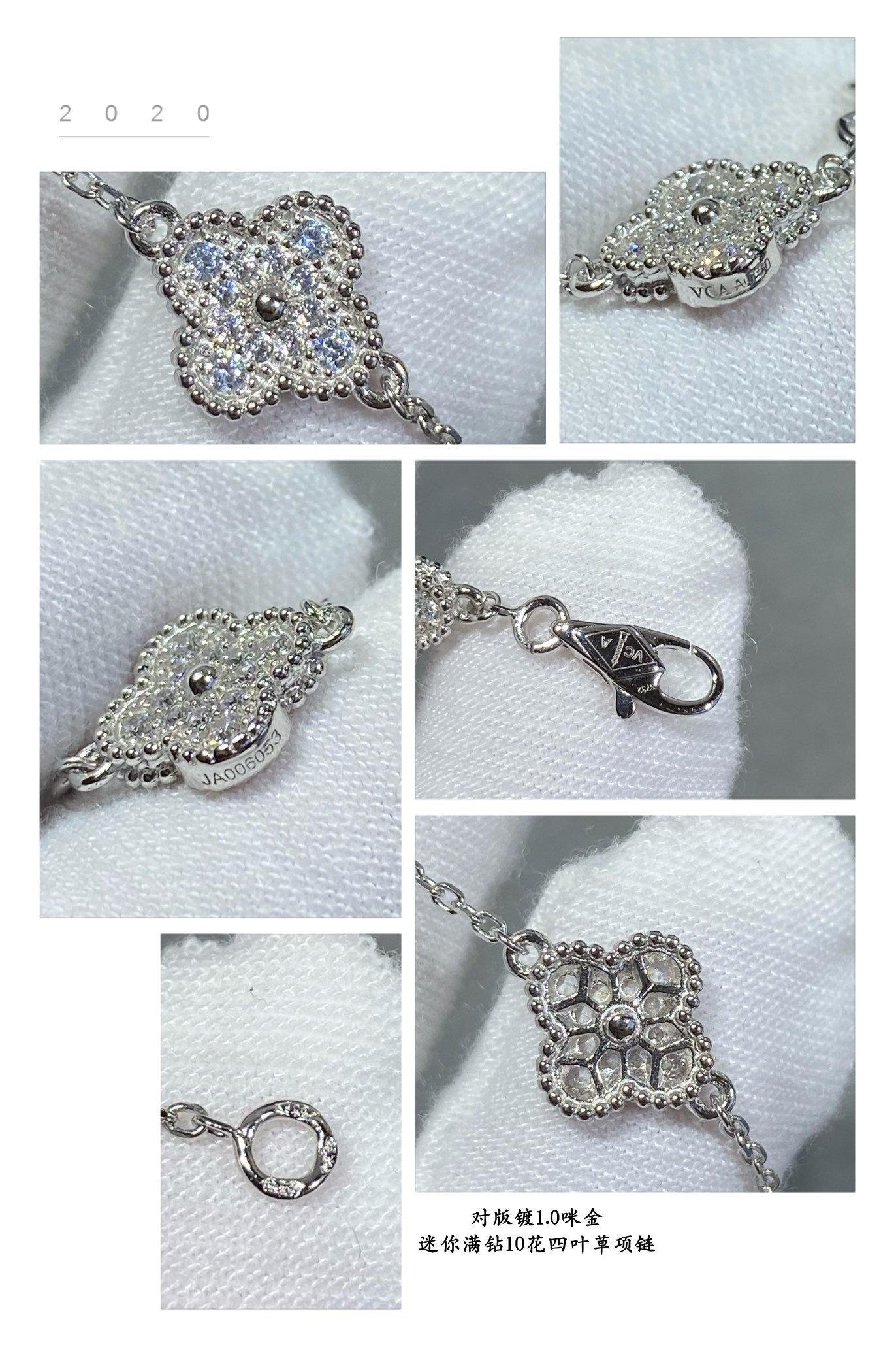 V*N CL*F & Arpels Full Diamond Mini Ten Flower Four-Leaf Clover Necklace