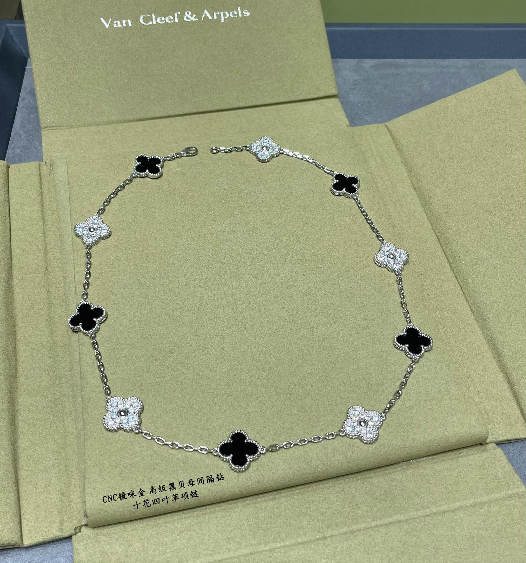 V*N CL*F & Arpels High-grade black shell interval diamond ten flower four-leaf clover Necklace