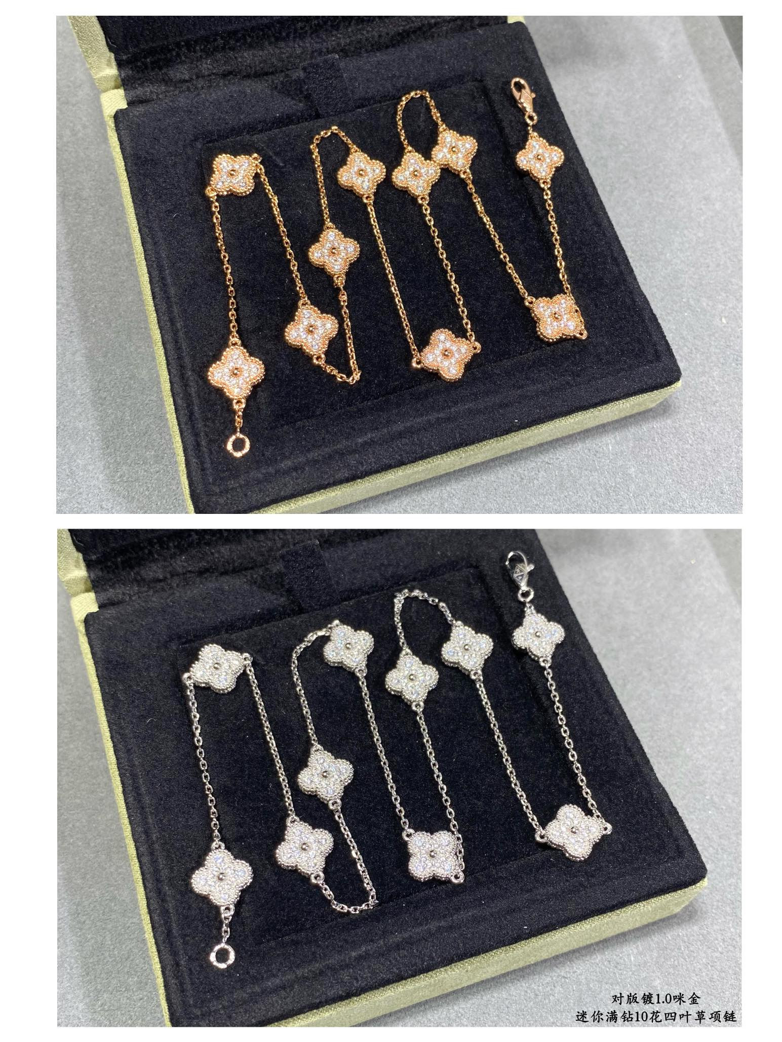 V*N CL*F & Arpels Full Diamond Mini Ten Flower Four-Leaf Clover Necklace