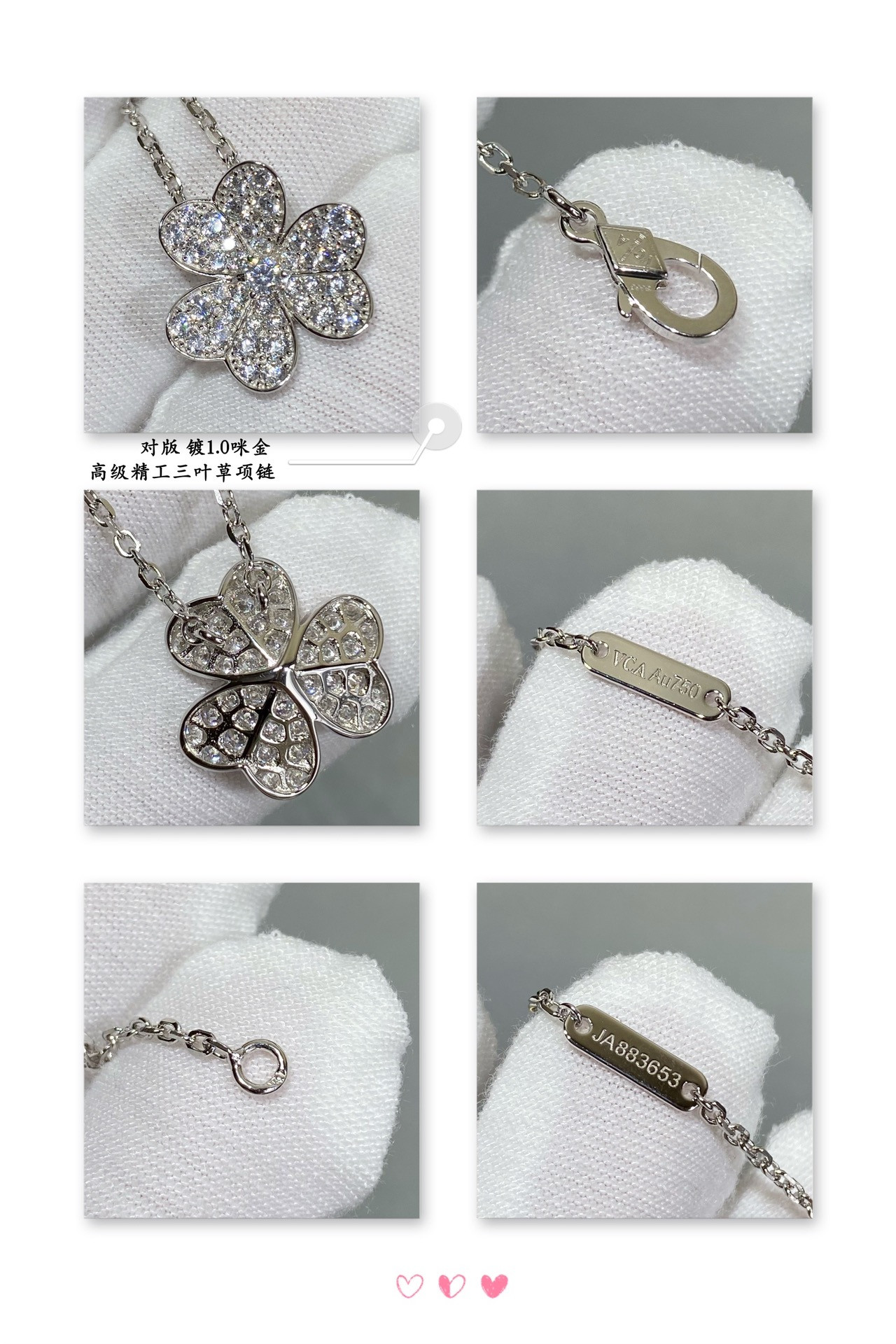 V*N CL*F & Arpels Full diamond clover Necklace