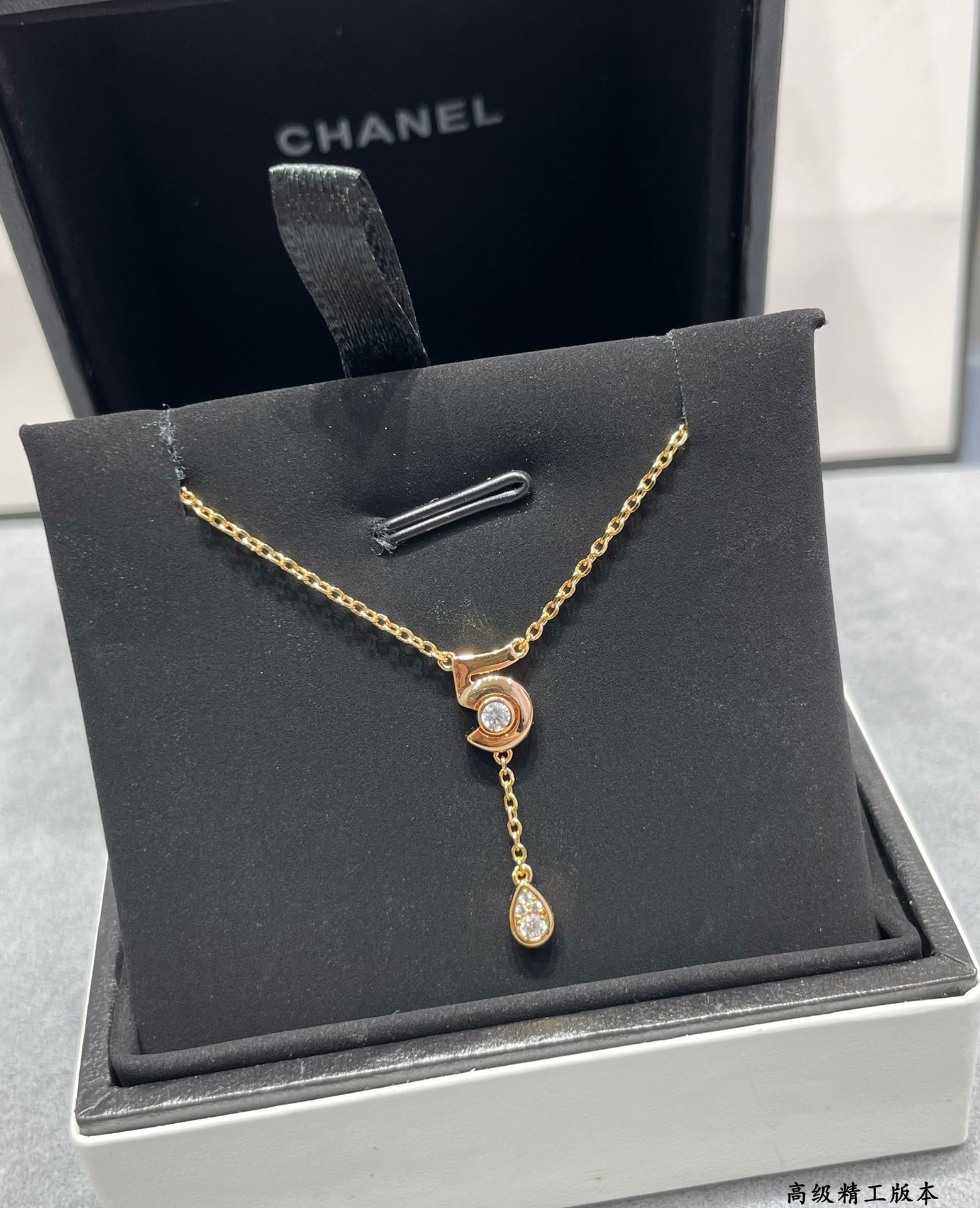 Ch*el 5-words chain necklace