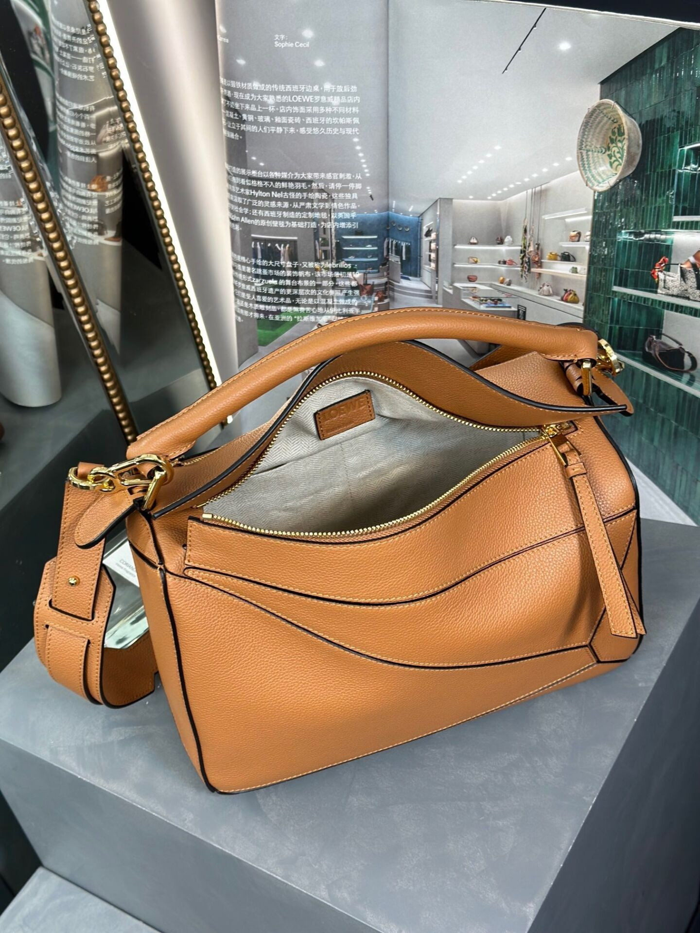 L0ew* Medium Puzzle Edge bag in classic calfskin 19.5x29x14cm