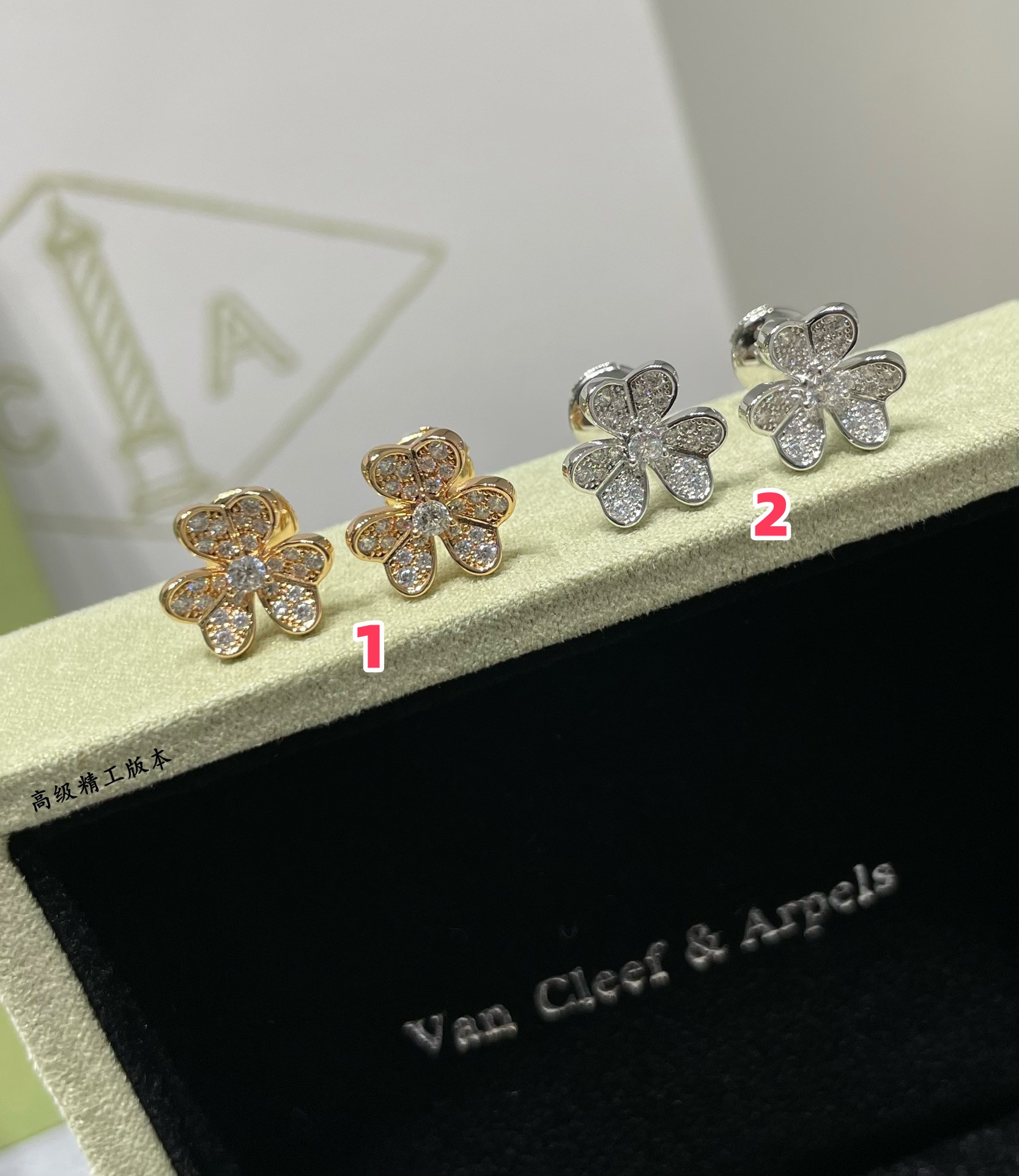 V*N CL*F & Arpels Mini Diamond Clover Earrings