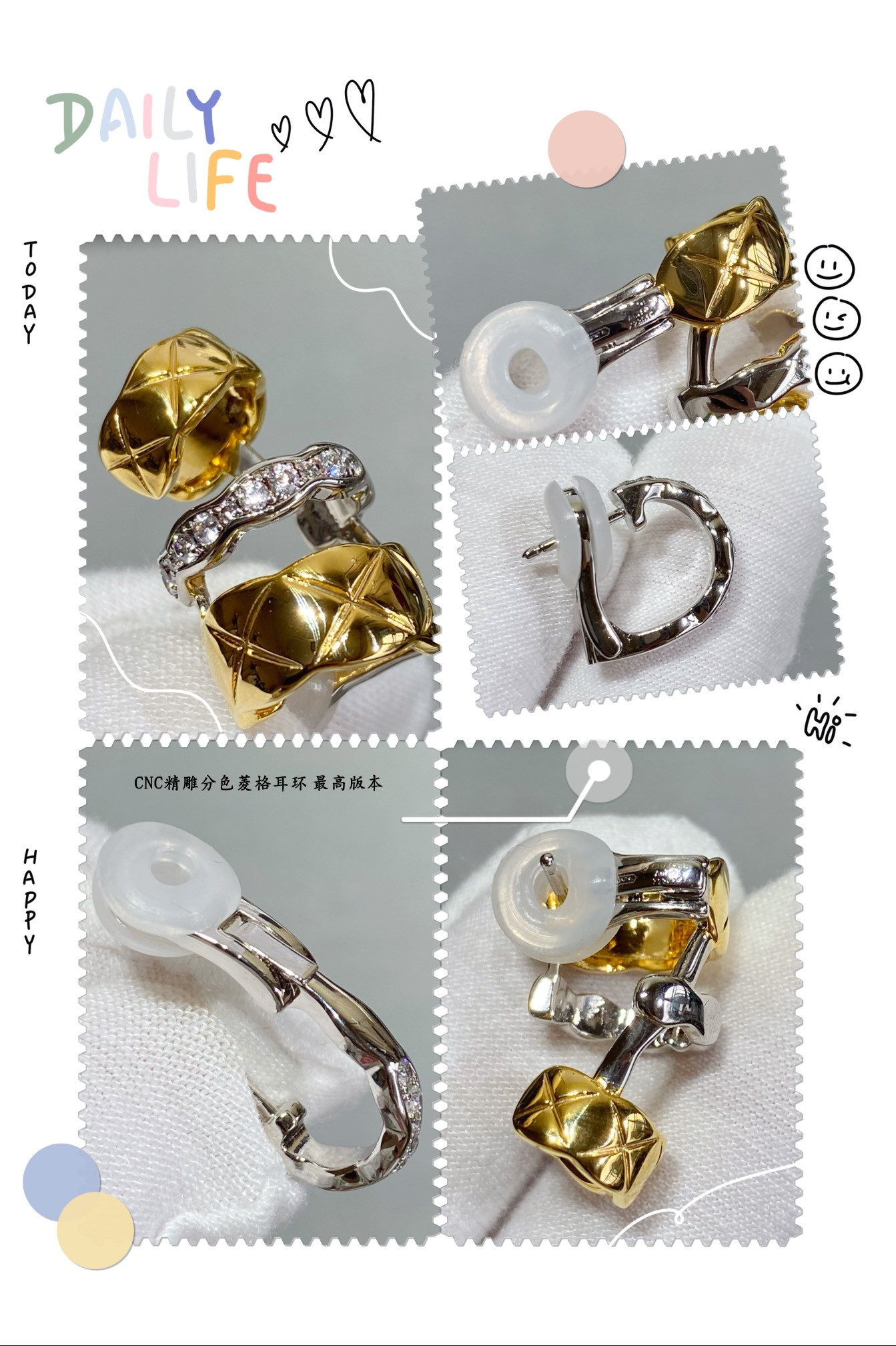 Ch*el Finely carved diamond color separation Earrings