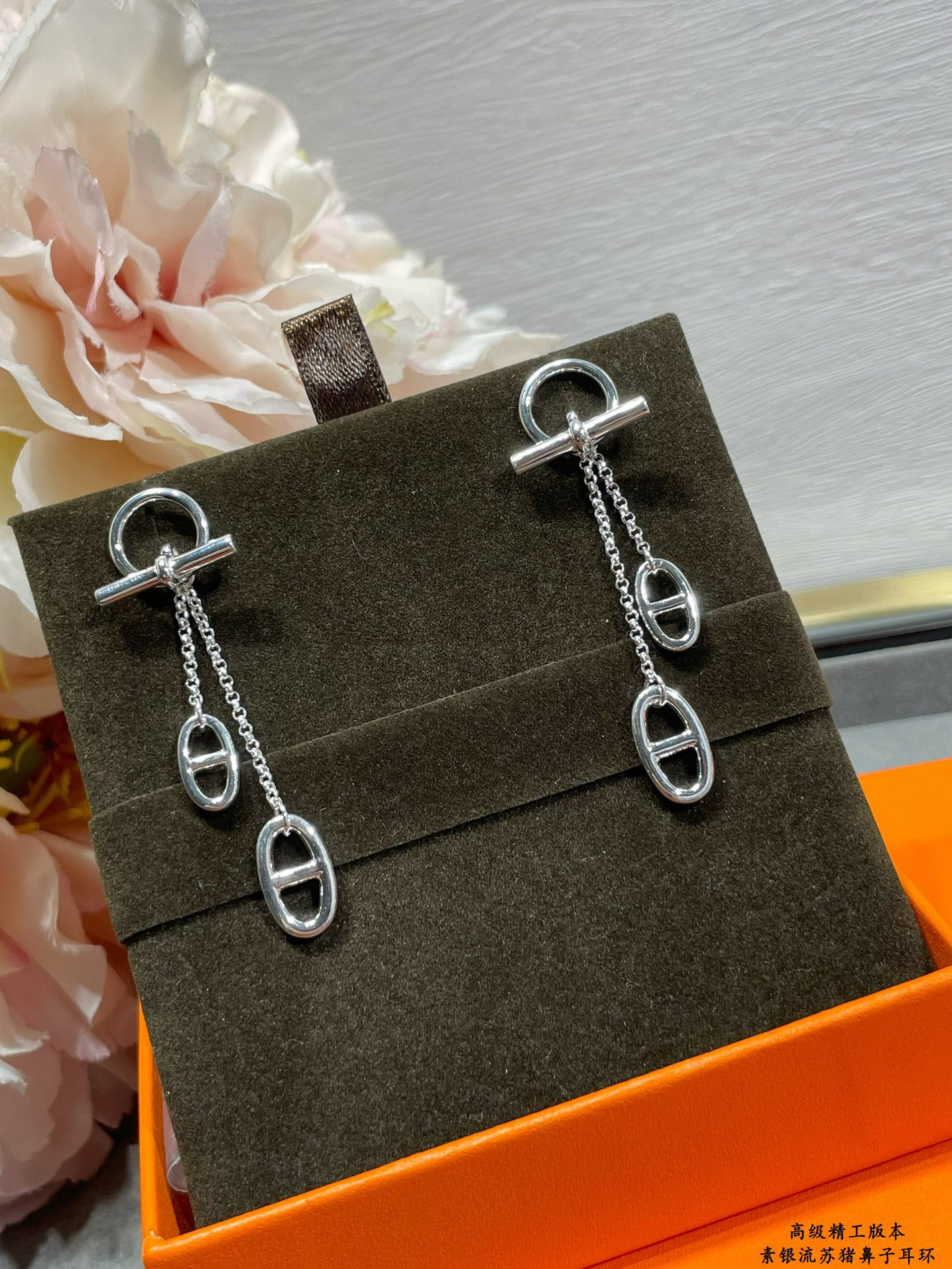 Hermès Sterling Silver H Tassel Earrings