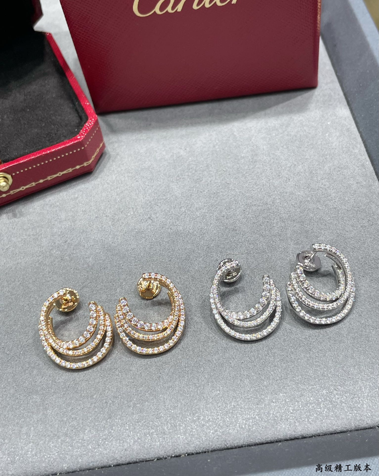 Ca*t*er three-circle full diamond earrings